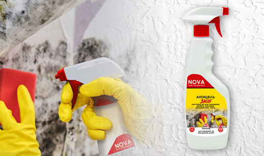 ЗАСІБ АНТИЦВІЛЬ