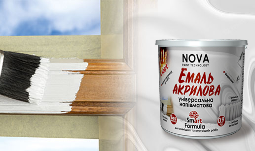 ЕМАЛЬ АКРИЛОВА