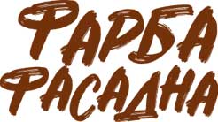 ФАРБА NOVA ФАСАДНА Smart Formula