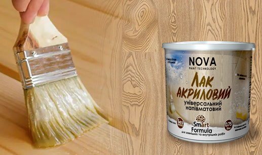 ЛАК АКРИЛОВИЙ
