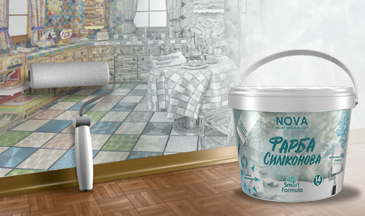 фарба силіконова