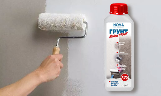 грунт концентрат