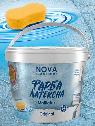ФАРБА ЛАТЕКСНА <br>Mattlatex Original